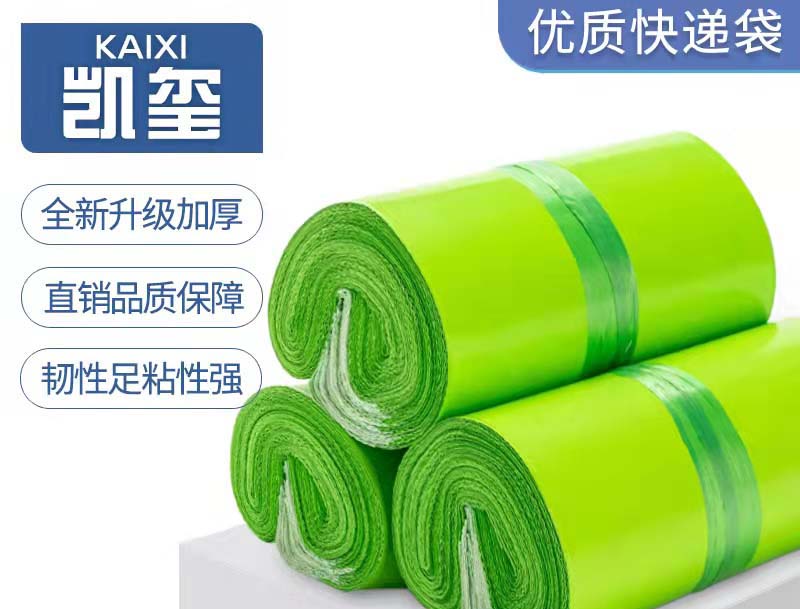 单果绿色快递袋批发