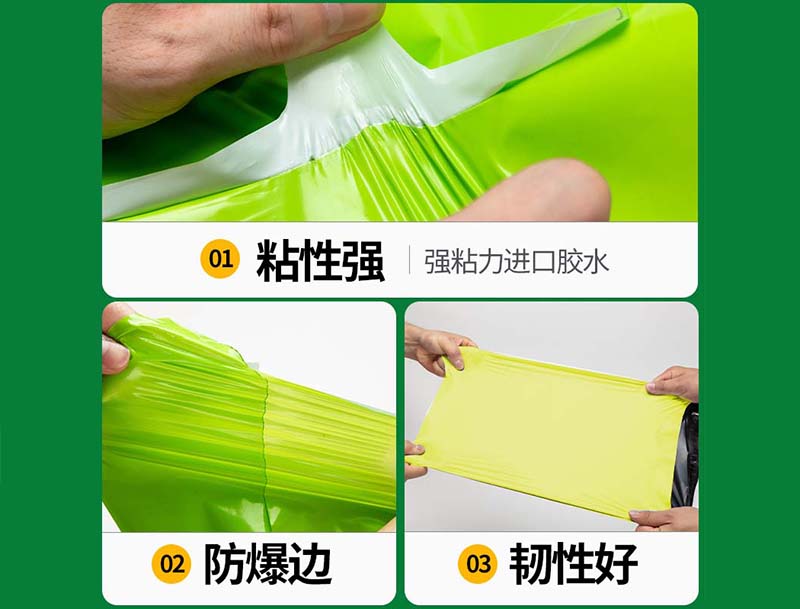 单果绿色快递袋-04