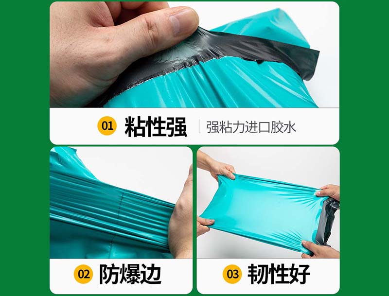 单绿色快递袋-02