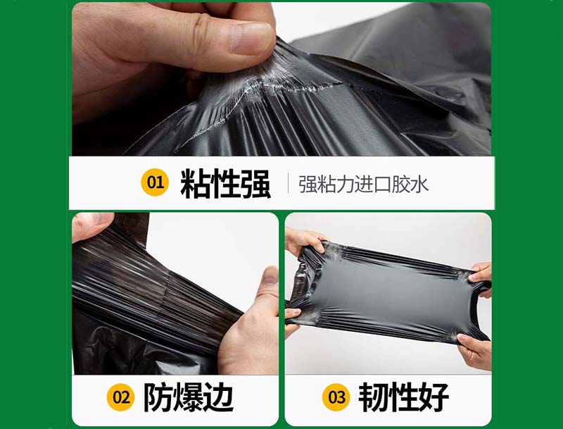 单黑色快递袋-04